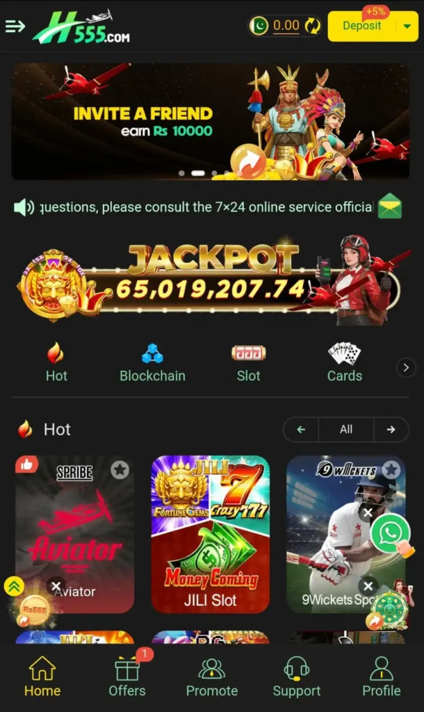 h555 game